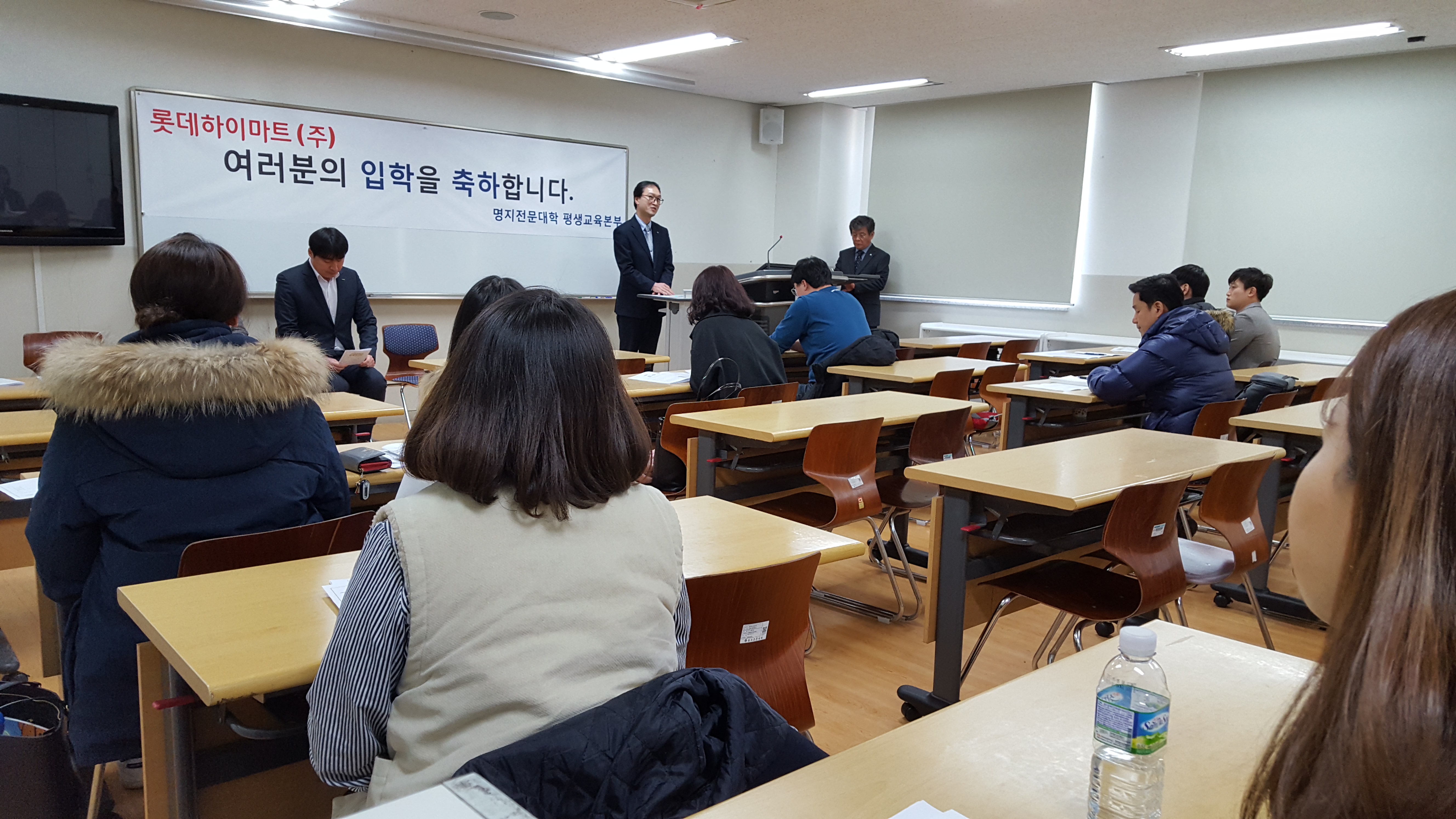 [행사] 롯데하이마트(주) 입학식
