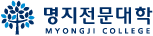 명지전문대학