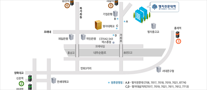 명지전문대학 위치 하단숨은글과 하단내용 참조