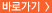 피부미용과정 바로가기